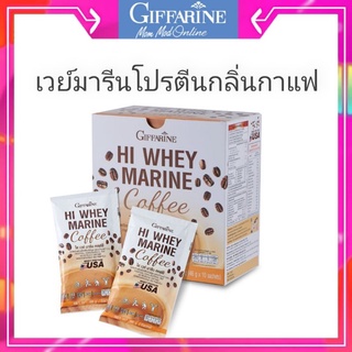 โปรตีน วิตามินรวม รสกาแฟ ผลิตภัณฑ์ เวย์โปรตีน คลอลาเจน กีฟฟารีน