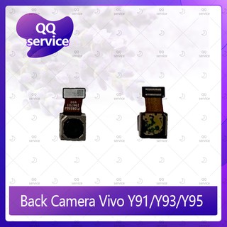 Back Camera VIVO Y91 / Y93 / Y95 (กล้องตัวบน) อะไหล่กล้องหลัง กล้องด้านหลัง Back Camera（ได้1ชิ้นค่ะ) อะไหล่มือถือ คุณภาพ