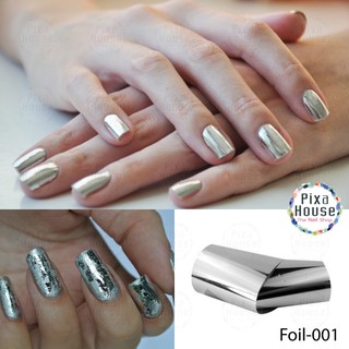 ฟอยล์ติดเล็บ (Foils) สีเงิน 001