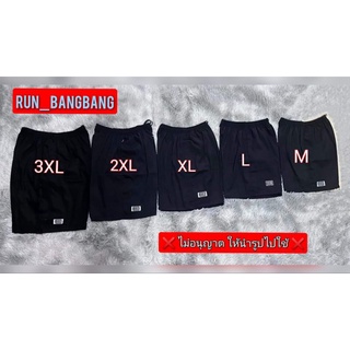 Big Size(3XL) กางเกงขาสั้น BANG BANG ไซส์ M.L.XL.XXL.3XL ไม่ใช่ผ้าร่ม❌