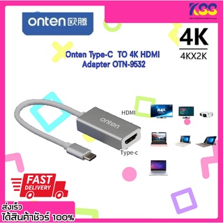 Onten รุ่น OTN-9532 ตัวแปลงสัญญาณ Converter USB Type-C TO HDMI 4K  ONTEN USB Type-C to HDMI