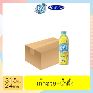 (ขายยกลัง) ICHITAN เย็นเย็น น้ำเก๊กฮวยผสมน้ำผึ้ง มี 2 ขนาด ยกลัง 24 ขวด