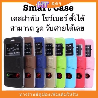 Case  redmi  10 เคสฝาพับ เคสกระเป๋า เคสฝาปิด ตั้งได้ เคสหนังเปิดปิด Smart Case