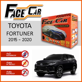 ผ้าคลุมรถ TOYOTA FORTUNER 2015-2020 ตรงรุ่น กล่อง FACE CAR ผ้า HISORON อย่างดีหนาพิเศษ ป้องกันแดด ป้องกันฝน ป้องกันฝุ่น