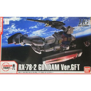 HG HGUC 1/144 RX-78-2 Gundam Ver.GFT - กันดั้ม กันพลา Gundam Gunpla NJ Shop