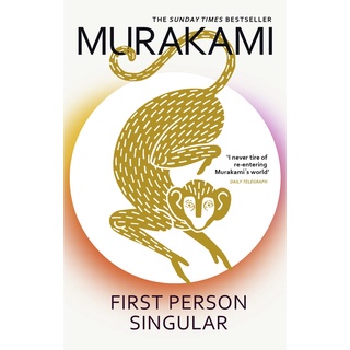 First Person Singular : mind-bending new collection of short stories from the internationally acclaimed