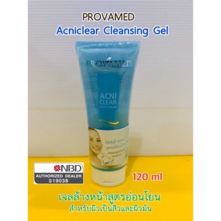 Provamed Acniclear Cleansing Gel 120ml (โฉมใหม่)