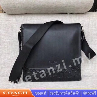 Coach Charles F72220 กระเป๋าแมสเซนเจอร์ผู้ชายสะพายไหล่ลายหนังซิกเนเจอร์ 72220