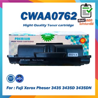 CWAA0762 ตลับหมึกเทียบเท่า Xerox 3435 P3435 P3435D FOR Fuji Xerox Phaser 3435 3435D 3435DN