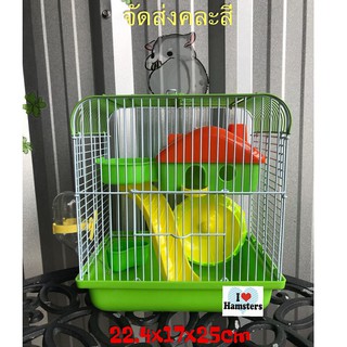 Hamster Bridge Cage Size S กรงแฮมสเตอร์ รุ่นสะพาน ขนาดเล็ก