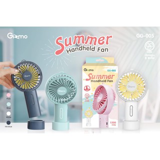 GG-005 – Gizmo พัดลมพกพา พัดลมมือถือ Summer Handheld Fan รุ่น GG-005