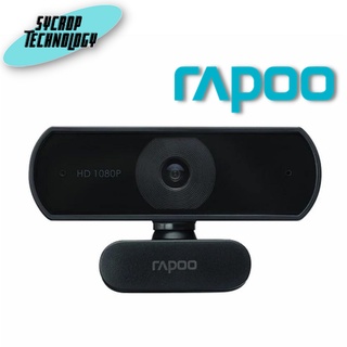 WEBCAM (เว็บแคม) RAPOO C260AF HD COMPUTER CAMERA (QCAM/C260AF) BLACK