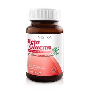 VISTRA Beta Glucan  วิสทร้า เบต้า กลูแคน พลัส (ผลิตภัณฑ์เสริมอาหาร) 30เม็ด