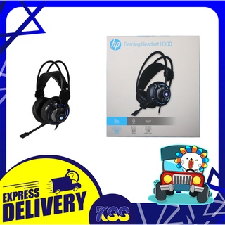 หูฟัง หูฟังเล่นเกม หูฟังเกมมิ่ง HP H300 Gaming Headset Blue LED รับประกัน 1 ปี