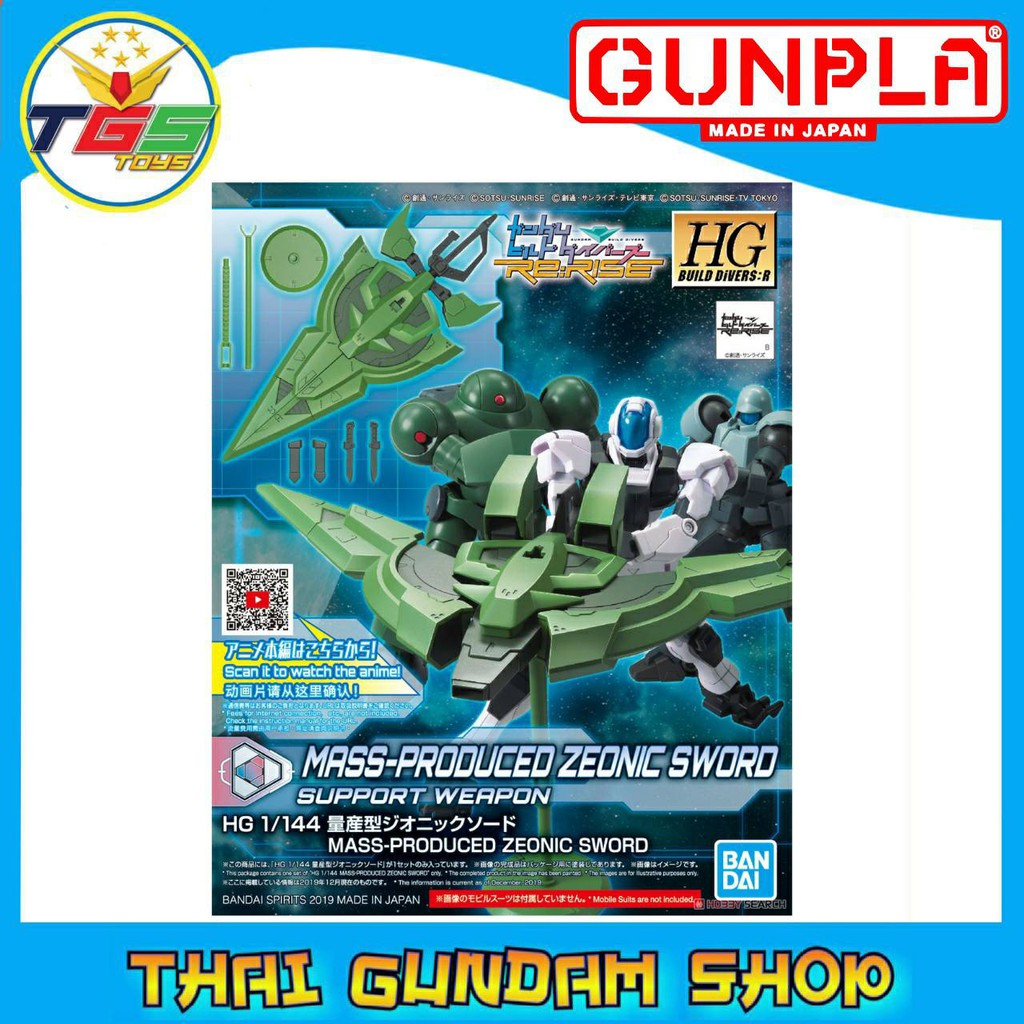 ⭐TGS⭐HG Mass Production Zeonic Sword (HGBD:R) (Gundam Model Kits)