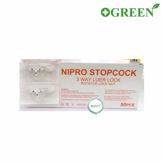 แบ่งขาย NIPRO 3-Way Stopcock Luer Lock / Luer Slip ข้อต่อ3ทาง (ชิ้น)