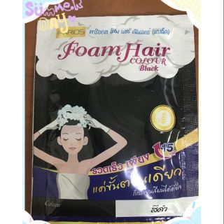 โฟมเปลี่ยนสีผม Parios foam hair 02