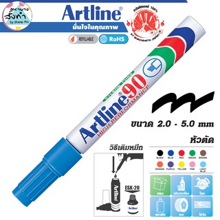 Artline ปากกาเคมี มาร์คเกอร์ เมจิก อาร์ทไลน์ EK-90 Marker หัวตัด 2.0-5.0 มม. (สีฟ้า) เขียนได้ทุกพื้นผิว กันน้ำ