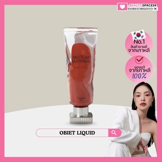 (แท้/พร้อมส่ง)MUZIGAE MANSION Objet Liquid Lip