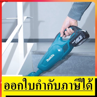 DCL180Z ดูดฝุ่นไร้สาย18V(ไม่รวมแบต+ชาร์จ)มีชุดแบตแยกขายรุ่น 199995-3 ของแท้ 100%