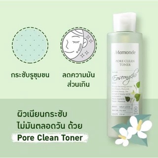 Mamonde Pore Clean Toner 250 ml.