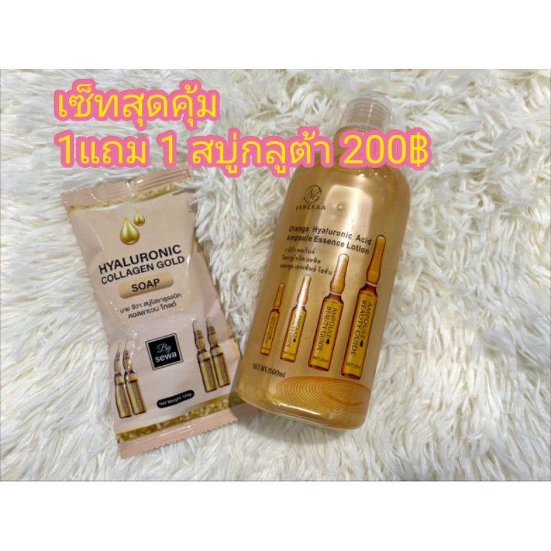 Vanekaa hyaluronic acid