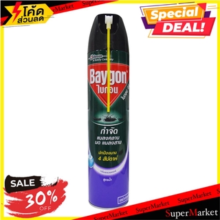 🎯BEST🎯 สเปรย์กำจัดมดแมลงสาบ BAYGON 600 มล. กลิ่นลาเวนเดอร์ SPRAY ANT&amp;COCKROACH KILLER BAYGON 600ML LAVENDER 🛺💨