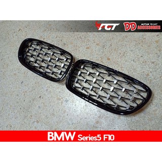 กระจังหน้า BMW series 5 F10 2012-2016 diamond