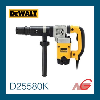 เครื่องสกัด DEWALT รุ่น D25580K 1,050วัตต์ สว่านเจาะทำลาย