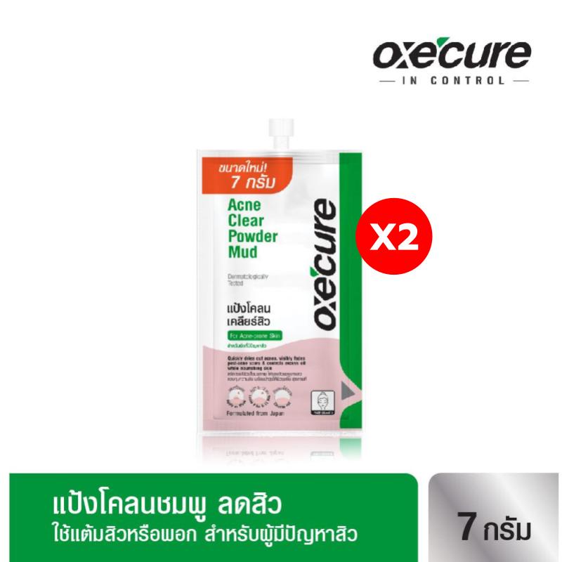 [แพ็ค 2] Oxe'cure แต้มสิว แป้งโคลนชมพูลดสิว พอกหน้า Acne Clear Powder Mud 7g จากประเทศญี่ปุ่น (10OX00102X2)