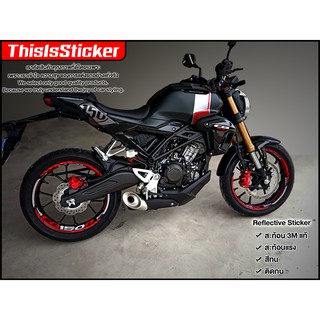 ขอบล้อ บิ๊กไบค์ CB150R สติ๊กเกอร์ สะท้อนแสง ญี่ปุ่นแท้ Wheel Decal Big Bike ( Sdiy )