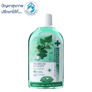 Dentiste oral rinse 700 ml. **** น้ำยาบ้วนปาก*****