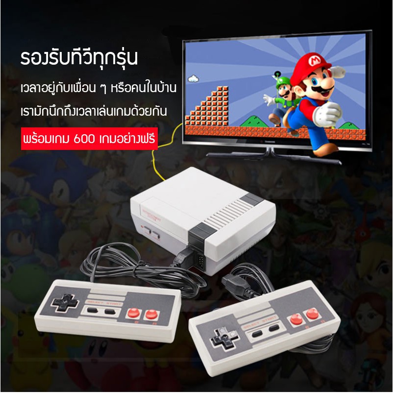 เครื่องเล่นเกมส์แบบต่อทีวีจาก Nintendo เกมคอนโซลคลาสสิกขนาดเล็กพร้อมที่จับ  | Shopee Thailand