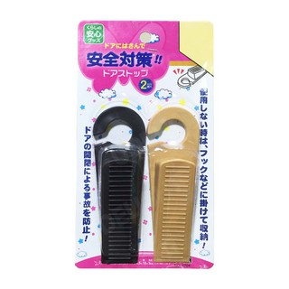 Door Stopper 2Pcs/pack (1 pack) ที่คั่นประตู 2ชิ้น/แพ๊ค (1 แพ๊ค)