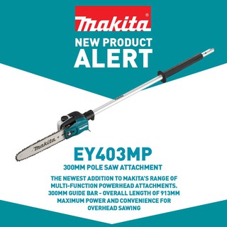 MAKITA EY403MP ชุดหัวตัดแต่งกิ่ง DUX60Z