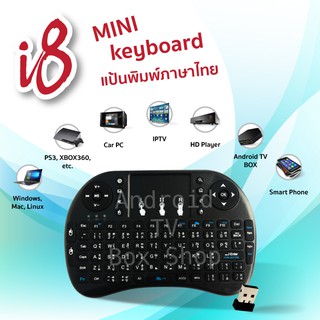 Keyboard Mini  Thai-English แป้นพิมพ์ 2 ภาษา ไทย - อังกฤษ