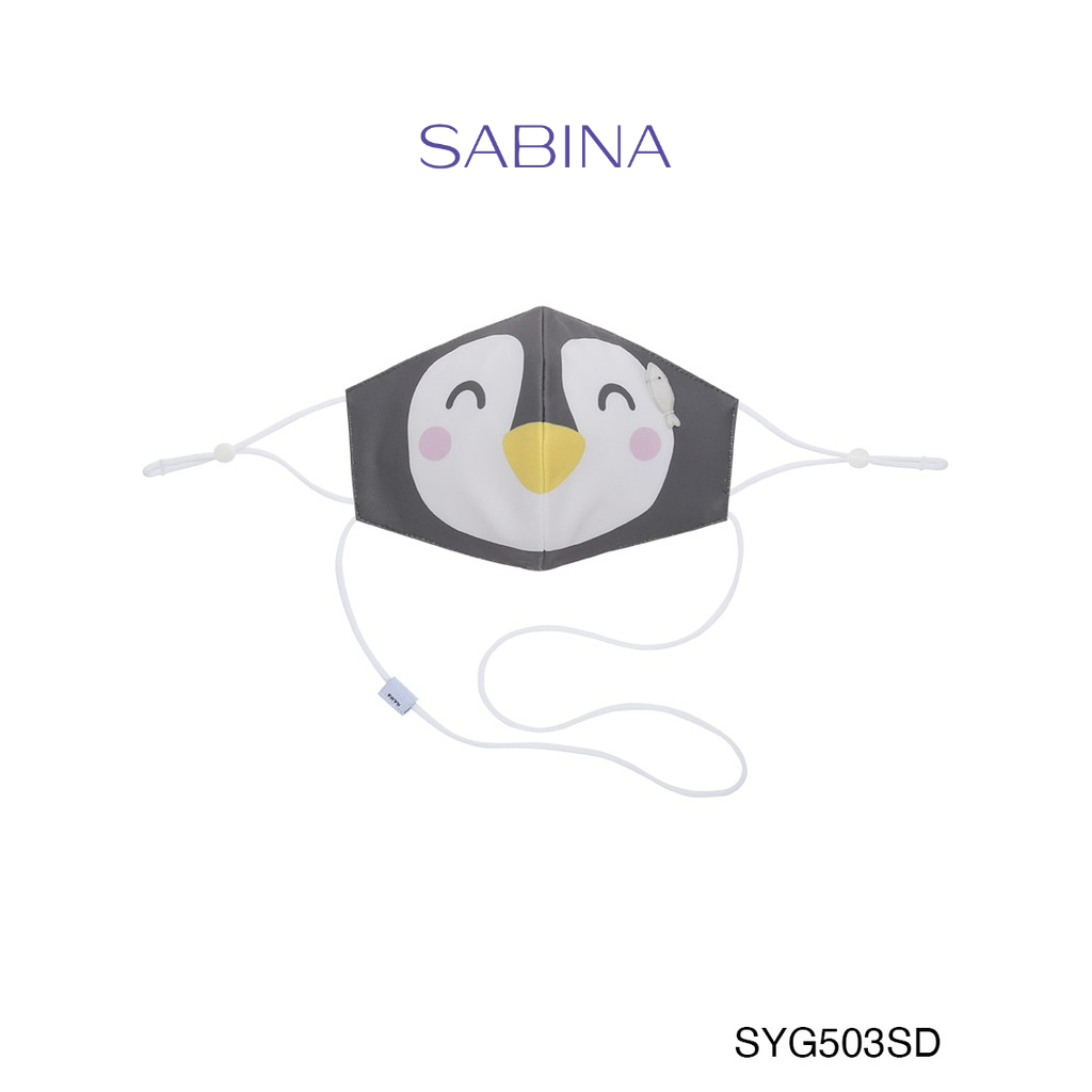 Sabina Kids Mask หน้ากากอนามัย "สำหรับเด็ก 6-12 ปี" รหัส SYG503SD สีเทาเข้ม มีสายคล้องคอ