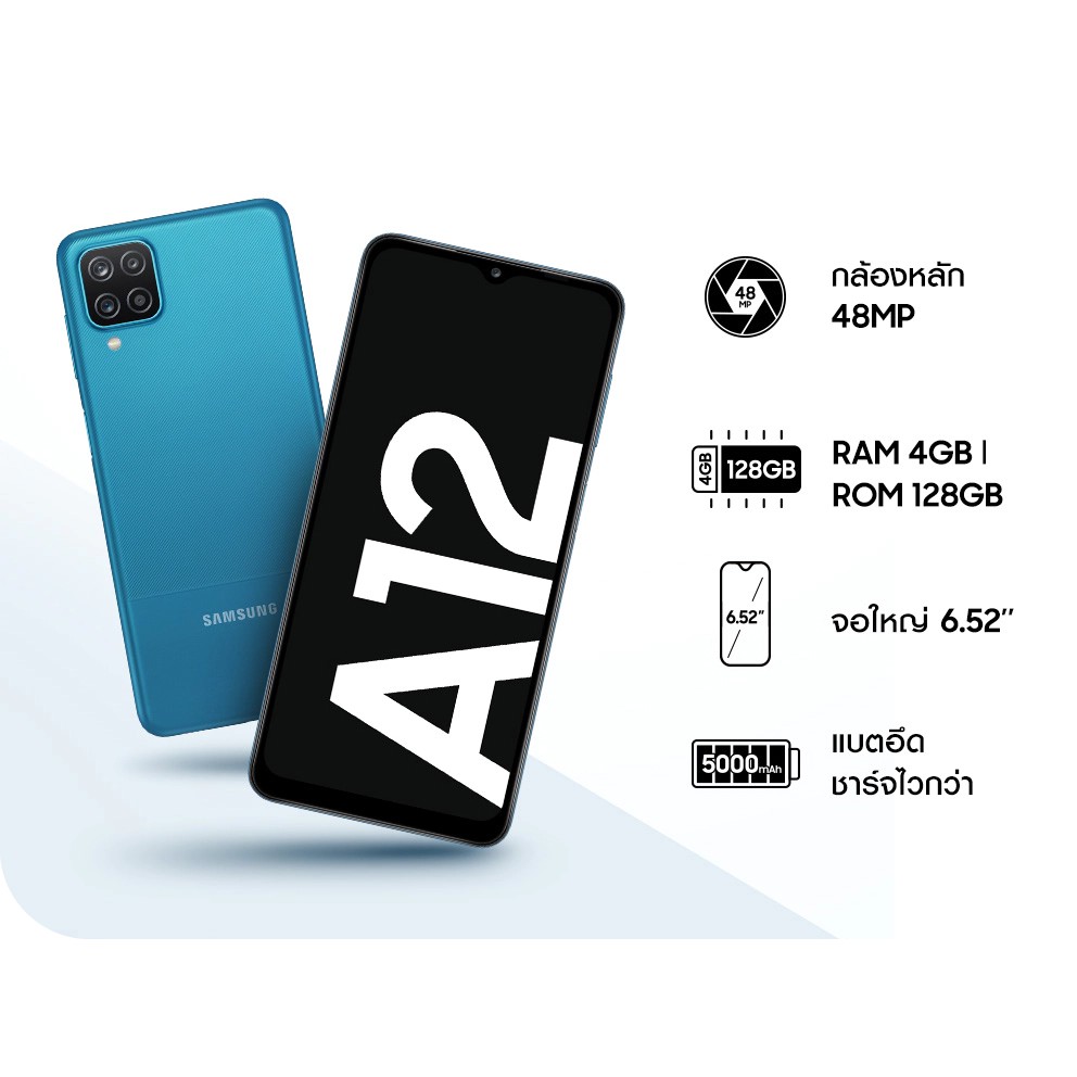 Samsung A12 Ram 4 GB. Rom 128GB. Shopee Thailand