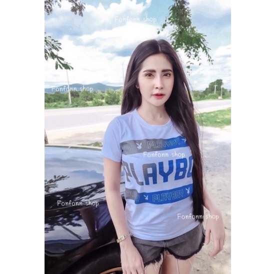 พร้อมส่ง playboy เสื้อยืดเพลบอย งานสกรีนแน่นๆ ผ้าคอตตอนแท้ไม่ผสมนิ่มใส่สบายระบายอากาสได้ดี ใส่ได้ทั้งชายและหญิง