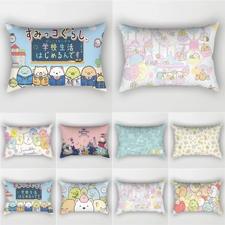 ปลอกหมอนอิง ทรงสี่เหลี่ยมผืนผ้า พิมพ์ลาย Sumikkogurashi ขนาด 30x50 ซม. 50x75 ซม. สําหรับตกแต่งโซฟา ห้องนั่งเล่น