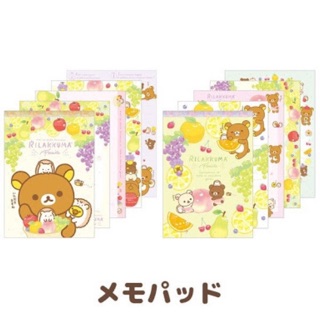 Memopad ขนาด A6 ลาย Rilakkuma Fruits