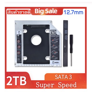 Second HDD Caddy รุ่น หนา 12.7mm