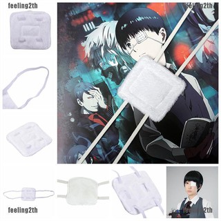 ❤ดวงอาทิตย์❤ ตุ๊กตาอนิเมะ Tokyo Ghoul Kaneki Ken Blinder สีขาว