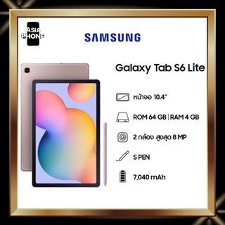 รุ่นใหม่New Chipset (P619)❌Samsung Tab S6 Lite wifi&amp;LTE รุ่นใส่ซิมโทรได้ แรม4/64GB