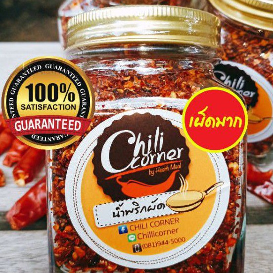🔥พริกผัดน้ำมันมะกอกคีโต มุสลิมทานได้100%