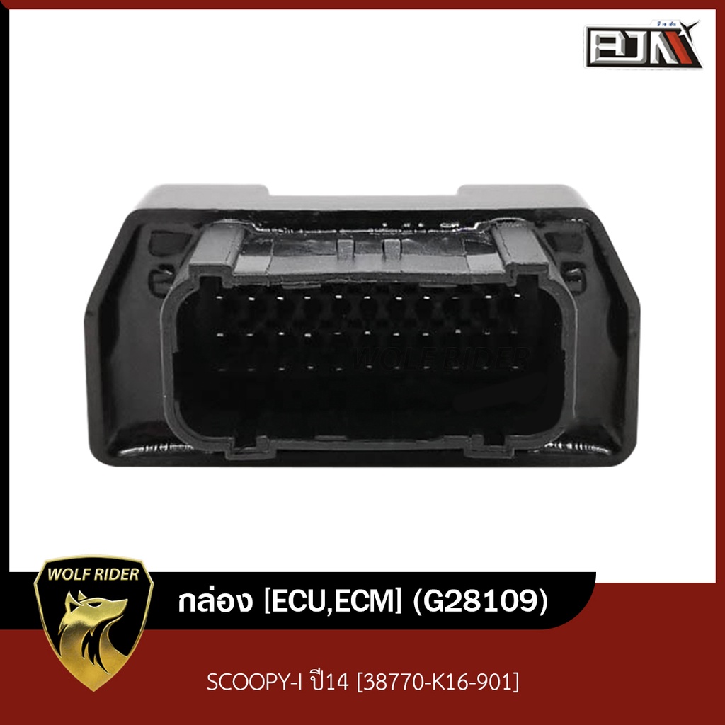 กล่อง [ECU,ECM] SCOOPY-I ปี14 [38770-K16-901] (G28109) [BJN บีเจเอ็น] กล่องจูนSCOOPY กล่องรีแมพSCOOP