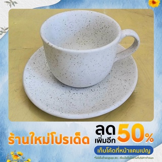 ชุดกาแฟเซรามิคเนื้อด้านลายหินอ่อนขนาด 7 ออนซ์