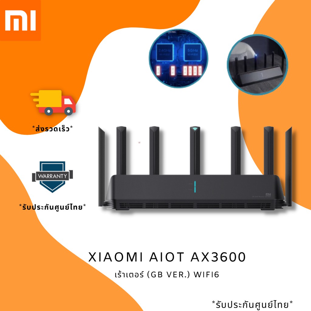 เร้าเตอร์ เราท์เตอร์ขยายสัญญาณ Xiaomi AIoT AX3600 เร้าเตอร์ (GB Ver.) WiFi6 / IoT Max Speed 2,976Mbp