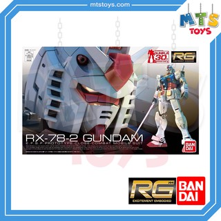 **MTS Toys**RG 1/144 Real Grade Gundam : RX-78-2 GUNDAM กันดั้ม