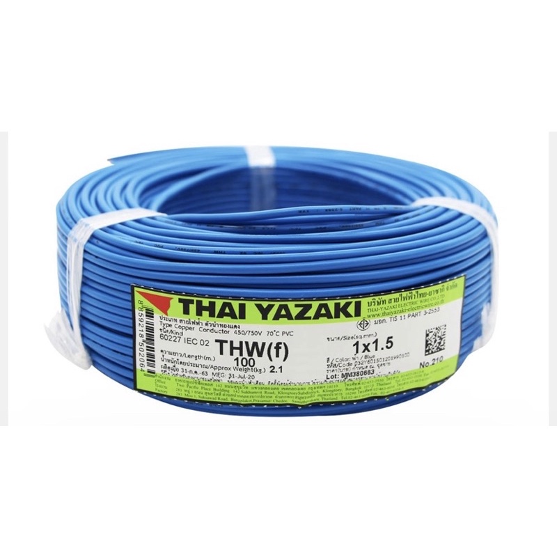 สายไฟ YAZAKI 60227 IEC2THW(f)1x1.5 Sq.mm. 100 ม. น้ำเงิน